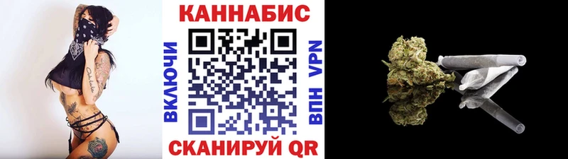 Канабис Афипский