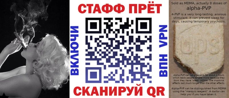 Купить Афипский Псилоцибиновые грибы  A PVP  Гашиш  MEGA ссылки  NBOMe  Бошки Шишки  Меф мяу мяу 