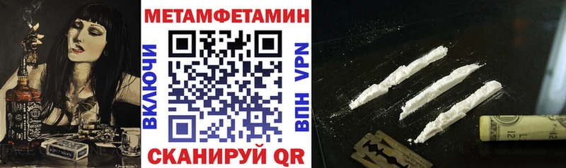 АМФЕТАМИН 97%  KRAKEN онион  Афипский 