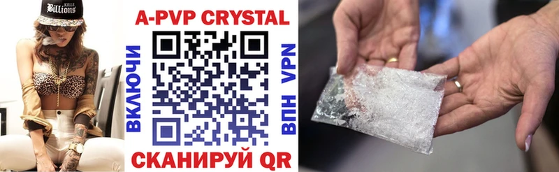 Alfa_PVP Соль Афипский