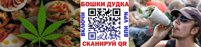 Еда ТГК марихуана  ОМГ ОМГ ссылки  Афипский 