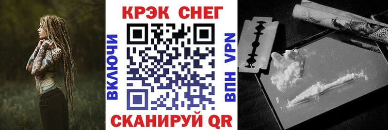 Cocaine VHQ  Афипский 