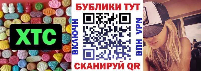 магазин  наркотиков  Афипский  Экстази XTC 
