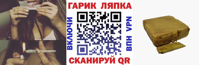 ГАШ Premium Афипский