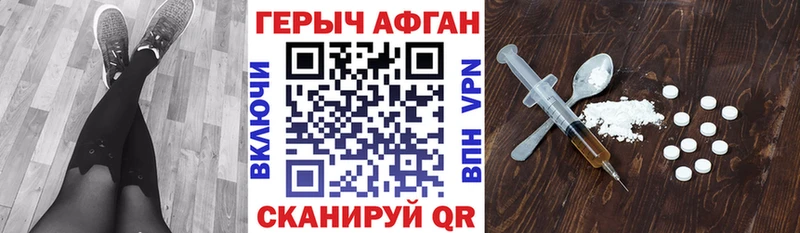 блэк спрут как зайти  Афипский  ГЕРОИН герыч 