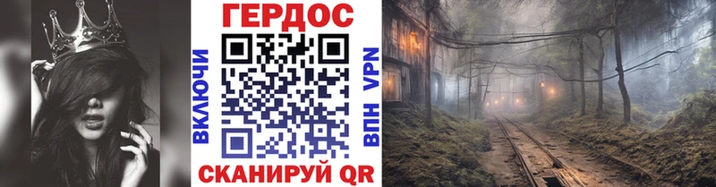 Героин гречка Афипский