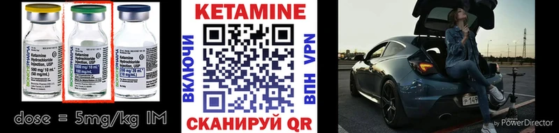 КЕТАМИН VHQ  купить наркоту  Афипский 