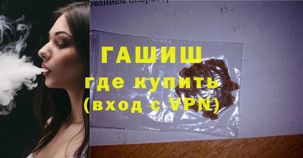 MDMA Premium VHQ Новочеркасск