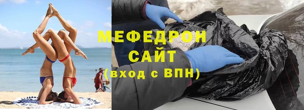 метамфетамин Красноперекопск