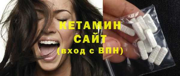 метамфетамин Красноперекопск
