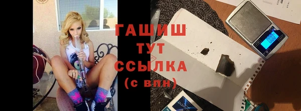 меф VHQ Куйбышев