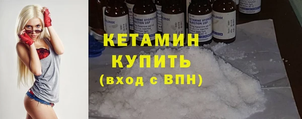 метамфетамин Красноперекопск
