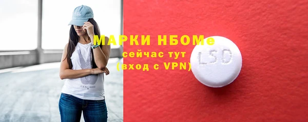 каннабис Великий Новгород