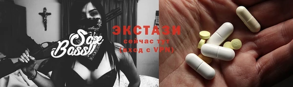 метамфетамин Красноперекопск