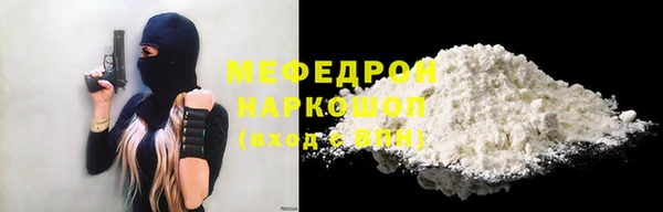 метамфетамин Красноперекопск