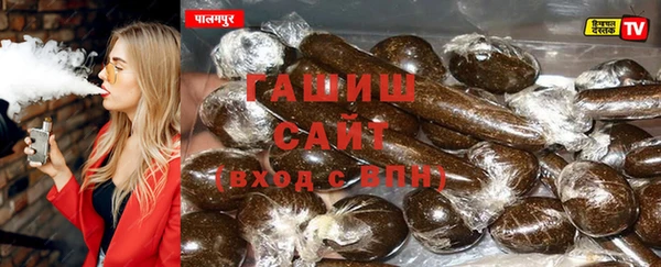 метамфетамин Красноперекопск