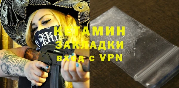 меф VHQ Куйбышев