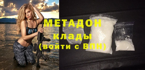 метамфетамин Красноперекопск