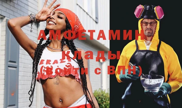 бутират Орск