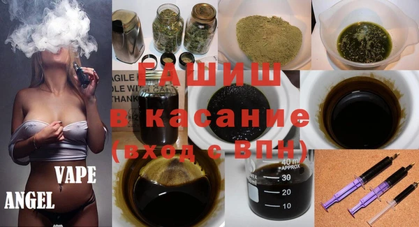 метамфетамин Красноперекопск
