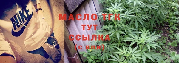 метамфетамин Красноперекопск