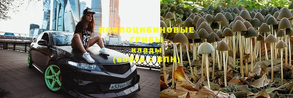 метамфетамин Красноперекопск