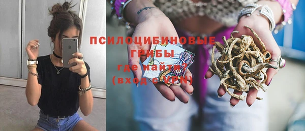 метамфетамин Красноперекопск