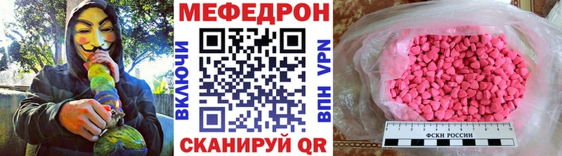 закладка  Афипский  Мефедрон 4 MMC 