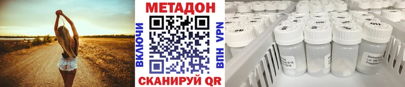 Метадон белоснежный  сколько стоит  Афипский 