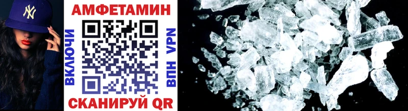 Метамфетамин пудра  OMG сайт  Афипский  даркнет сайт 